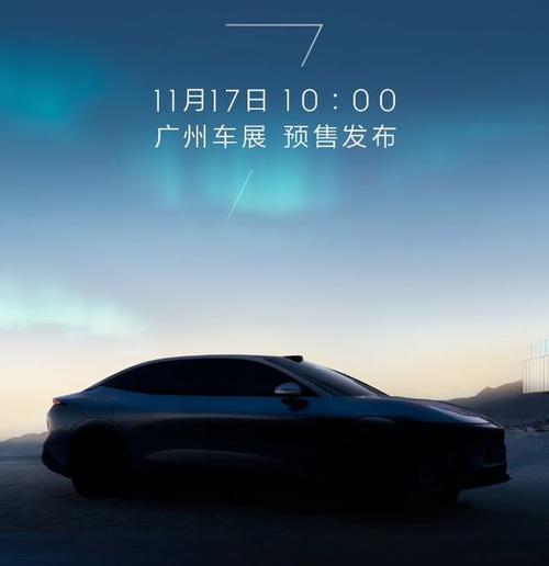 东莞350极氪汽车发布智能汽车全域AI，比亚迪的未来服务提升用户体验